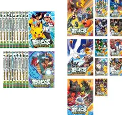 ポケットモンスター ベストウイッシュ(29枚セット)全17巻 + 2012 全12巻【全巻セット アニメ 中古 DVD】レンタル落ち
