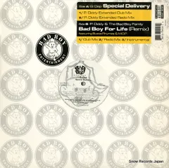 【レコード】G. DEP special delivery 78612-79420-1