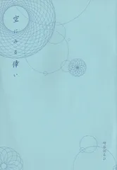 期間限定値下げ中　ＢＬＣＤ　崎谷はるひ　臣＆慈英シリーズ 2025年最新】崎谷はるひ 慈英 臣シリーズの人気アイテム - メルカリ