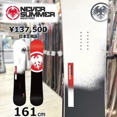中古　ネバーサマー板プロトタイプツー１５７cm 19-20年モデル グラトリ 中古 19-20年モデル ネバーサマー PROTO TYPE TWO 157cm