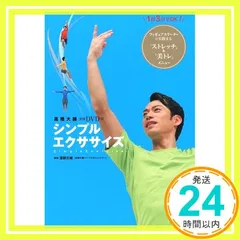 2025年最新】髙橋_大輔の人気アイテム - メルカリ