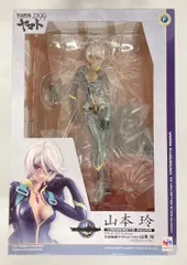 メガハウス ヤマトガールズコレクション 宇宙戦艦ヤマト2199 山本玲（パイロットスーツVer.）