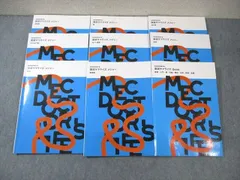 2025年最新】MEC サマライズの人気アイテム - メルカリ