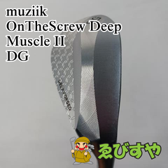 入間■【中古】 ウェッジ ムジーク OnTheScrew Deep Muscle II DG S200 58[4687]