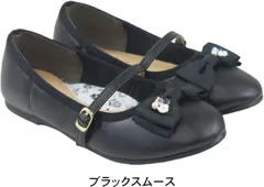 パンプス キッズ ジュニア 子供 靴 ローカット フラットシューズ 黒 ブラック 白 ホワイトフォーマル ピアノ発表会 結婚式 入学式 入園式 卒園式 sm356 ブラックスムース 18.0cm
