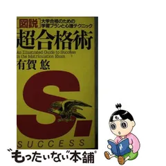 2024年最新】有賀悠の人気アイテム - メルカリ