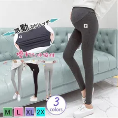 レギンス スキニーパンツ マタニティ リブ タイツ スパッツ パンツ レディース 妊婦 ストレッチ ウエスト調整 下着 部屋着 インナー 猫柄 ddb01ddb01