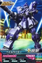 【中古】ガンダムトライエイジ BPR-049[PR]：ペイルライダー