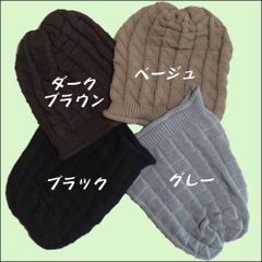 レディース 帽子 ニット帽 ニットベレー帽 キャップ mz2308