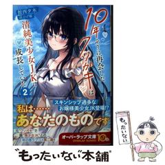 【中古】 想像力を活用しよう レスリー・コース　著/サンパウロ/レスリー・Ｏ．コース 中古】 想像力を活用しよう レスリー・コース 著/サンパウロ