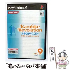 【中古】 カラオケレボリューション J-POPベスト Vol. 9 [PS2] / コナミ