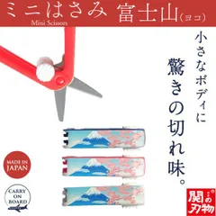 2025年最新】fuji シザーの人気アイテム - メルカリ