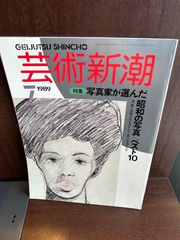 世界の妖怪全(オール)百科 コロタン文庫 62 20230329-21 - メルカリ 世界の妖怪全(オール)百科 コロタン文庫 62 20230329-21 - メルカリ