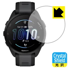 PDA工房 GARMIN Forerunner 165 Music / Forerunner 165 対応 Crystal Shield 保護 フィルム 光沢 日本製のサムネイル