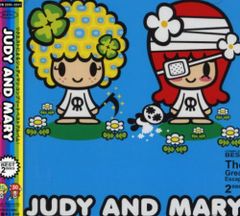 (CD)The Great Escape - JUDY AND MARY／JUDY AND MARY
