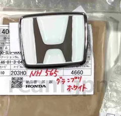 2025年最新】nsx na1の人気アイテム - メルカリ 