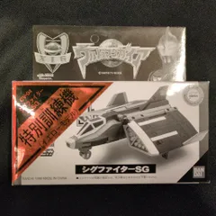 「ウルトラマンガイア」ポピニカＣＶ０４・シグファイターＳＧ特別訓練機（限定） ウルトラマンガイア 限定 シグファイターSG特別訓練機 レビュー