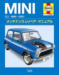 2025年最新】ヘインズマニュアルの人気アイテム - メルカリ