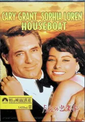 【新品未開封】月夜の出来事 [DVD]