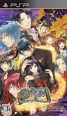 百物語 ~怪談ロマンス~ 通常版 - PSP