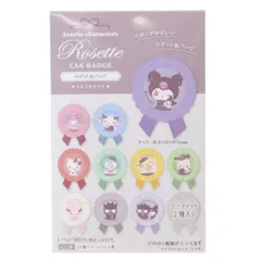 【メール便】サンリオキャラクターズ 缶バッジ ロゼット缶バッジ 全12種 うるうるハート サンリオ エスケイジャパン コレクション雑貨 キャラクター グッズ 