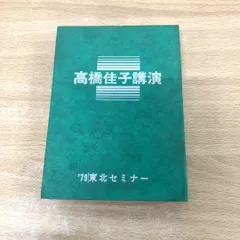 ■01)【同梱不可】GLA 月刊雑誌 1990年〜1999年 不揃いまとめ売り117冊セット/高橋佳子/GLA総合本部出版局/バックナンバー/B □01)【同梱不可】GLA 月刊雑誌 1990年〜1999年 不揃いまとめ
