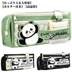 文房具 子供 ペンケース 大学生 ふで箱 ペンケース 中学生 ふでばこ 学校 女子 女の子 男の子 大容量 高校生 仕切り 小学生 多機能 大人 韓国 帆布 筆箱 可愛い ポーチ 持ち手 ファスナー #gurug572422