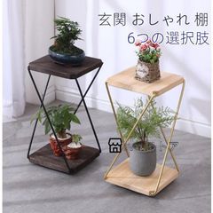 フラワースタンド コンソールテーブル 玄関 おしゃれ 棚 アイアン 観葉植物 プランタースタンド 北欧 スリム ラック 室内 花台 植物