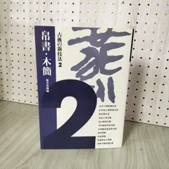 2025年最新】新井光風の人気アイテム - メルカリ