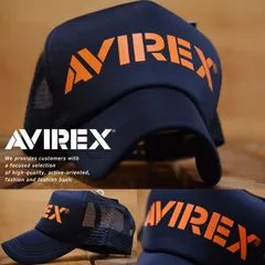 【大きいサイズもあり 限定モデル】AVIREX メッシュキャップ メンズ  レディース 帽子 キャップ 父の日 贈り物 プレゼント ブランド アビレックス 送料無料 正規品 プレゼント ギフト 7994226 (ネイビー)