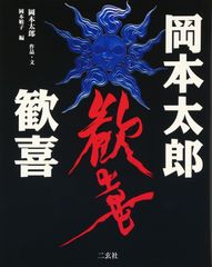 内田勘太郎トリオ／『暴風波浪警報』 - メルカリ