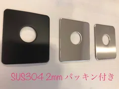 スタンレー　ウォータージャグ　カスタム　プレートのサムネイル