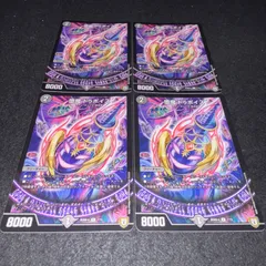 メルカリ便 堕魔 ドゥポイズ CS プロモ 4枚セット