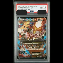 2025年最新】バクーダEX psa10の人気アイテム - メルカリ