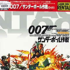 007 サンダーボール作戦 スチールブック仕様('65英)〈800セット数量限… 007 サンダーボール作戦 スチールブック仕様('65英)〈800セット