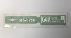 アイドリッシュセブン 亥清悠 ラゲッジタグ G4Y