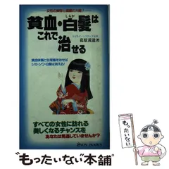 Amazon.co.jp: 葛原 黄道: 本、バイオグラフィー、最新アップデート