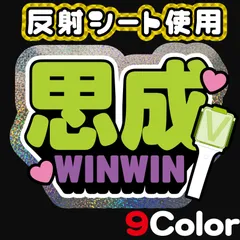 2025年最新】wayv テン うちわの人気アイテム - メルカリ