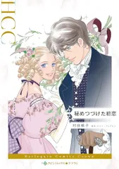 ハーレクイン コミック まとめ売り60冊 中古即納】[FIG]ハーレイ・クイン DCコミックス ACT/CUT