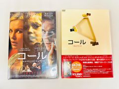 ロリータ('97米) 廃盤DVD 帯付 LOLITA ロリータ ('97米) 廃盤 希少品 問題作 - メルカリ