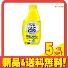 ワイドハイター PRO(プロ) ラク泡スプレー 300mL (付け替え用) 5個セット まとめ売りのサムネイル