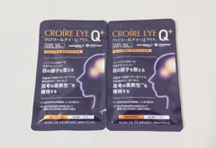 2026年最新】クロワールアイQの人気アイテム - メルカリ