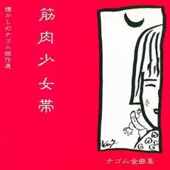メルカリ