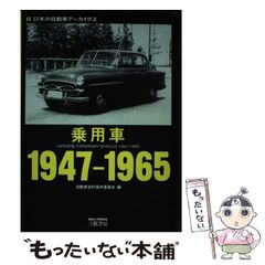 中古】 これからのティーム・ティーチング 授業をかえる・学校をかえる 小学校編 / 梶田叡一、浅田匡 古川治 / 東京書籍 - メルカリ