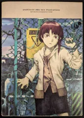Amazon | Yoshitoshi ABe Lain Illustrations: Ab# Rebuild an