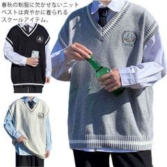新品 Vネック ニットベスト  スクールセーター チョッキ 配色ライン ニットベスト 男子 学生服 制服 中学生 高校生 スクールベスト メンズ 通学 ゆったり カジュアル 春秋冬 コスプレ