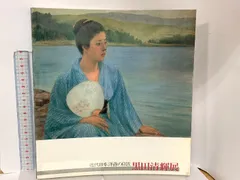 洋画家：黒田進  作品『 タイトル 不明 』 黒田清輝 - Wikipedia