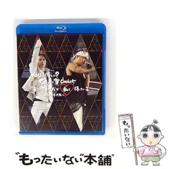 Amazon.co.jp: YOUは何しに?タッキー&翼CONCERT そこにタキツバ