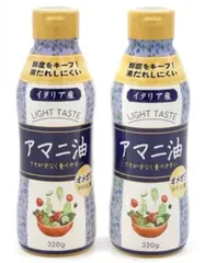 アマニ油320g x2 オメガ3脂肪酸 αリノレン酸 イタリア 健康 保存料不使用 炒めもの サラダ スープ ドレッシング FLAXSEED OIL