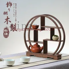 【中古品】陶芸　棚板35×40(厚8mm)6枚組③(スリット有り) 中古品】陶芸 棚板35×40(厚10mm)5枚組29(スリット無し) - メルカリ